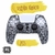 Fundas para Joysticks de PS5 de silicona con diseños varios - comprar online