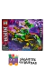 Lego Ninja con moto (MG1018B)