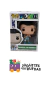 Funko pop di maria