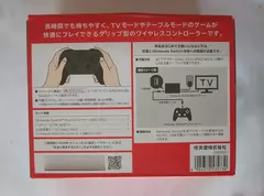 Joystick Inalámbrico Nintendo Pro Controller Switch Original - SevenGamer
