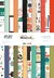 Bloco A4 para Scrapbook - Coleção Vida de Menino Juju Scrapbook - comprar online
