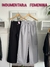 Pantalon palazo sastrero