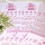 Panfleto em Papel 75g - AutoExame Outubro Rosa - comprar online