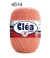 Imagem do Linha Cléa 500 Circulo