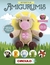 Imagem do Revista Apostila Amigurumi Receitas Exclusivas Círculo