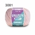 Imagem do Fio Amigurumi Soft Circulo 150m
