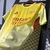 Imagem do Camisa Arsenal Goleiro 2025/26