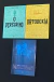 Combo: O essencial da filosofia