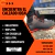 Carrusel Mirsi Seguridad industrial personal