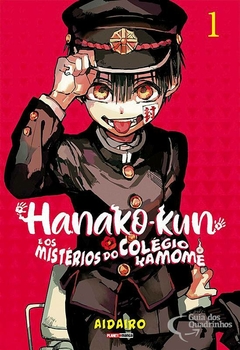 HANAKO-KUN E OS MISTÉRIOS DO COLÉGIO KAMOME N°: 01