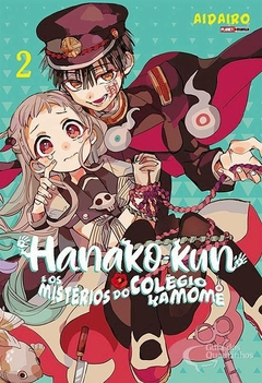 HANAKO-KUN E OS MISTÉRIOS DO COLÉGIO KAMOME N°: 02 - NOVO LACRADO