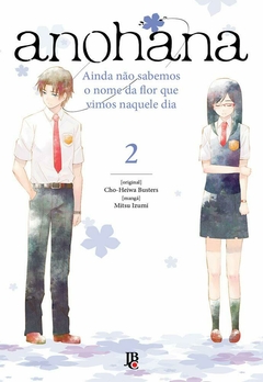 ANOHANA N°: 02 - NOVO LACRADO