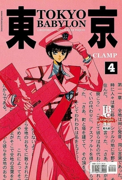 TOKYO BABYLON N°: 04 - CLAMP