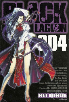 BLACK LAGOON 004 N°: 04