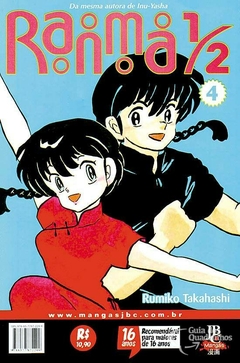 RANMA 1/2 N°: 04 - JBC