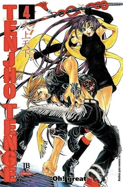 TENJHO TENGE N°: 04