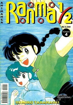 RANMA 1/2 ANIMANGA N°: 04