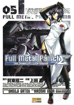 FULL METAL PANIC SIGMA N°: 05