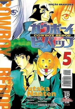 COWBOY BEBOP N°: 05