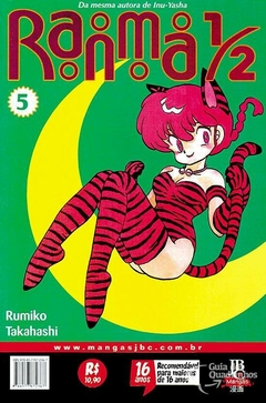 RANMA 1/2 N°: 05 - JBC