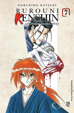 RUROUNI KENSHIN CRÔNICAS DA ERA MEIJI EDIÇÃO ESPECIAL N°: 07 - SAMURAI X