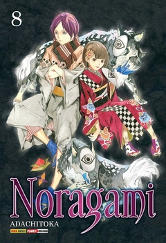 NORAGAMI N°: 08 - NOVO LACRADO