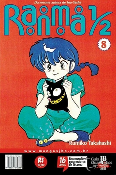 RANMA 1/2 N°: 08 - JBC