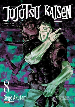 JUJUTSU KAISEN N°: 08