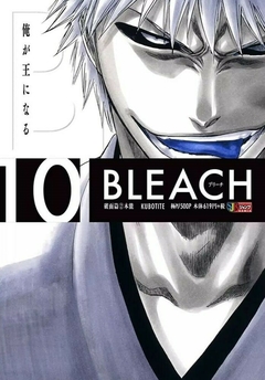 BLEACH REMIX N°: 10 - NOVO LACRADO