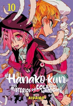 HANAKO-KUN E OS MISTÉRIOS DO COLÉGIO KAMOME N°: 10 - NOVO LACRADO