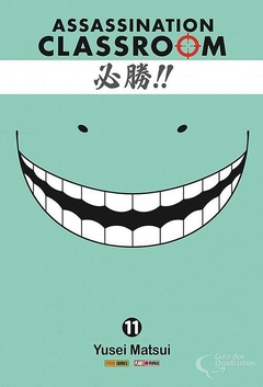 ASSASSINATION CLASSROOM N°: 11