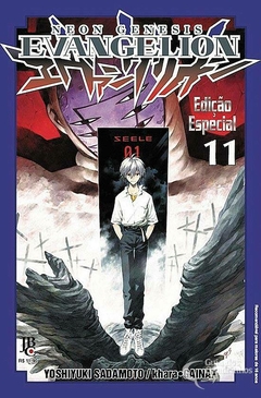 NEON GENESIS ESVANGELION EDIÇÃO ESPECIAL N°: 11