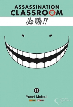 ASSASSINATION CLASSROOM N°: 11 - NOVO LACRADO