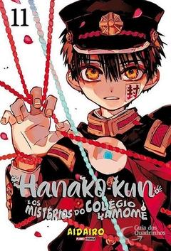 HANAKO-KUN E OS MISTÉRIOS DO COLÉGIO KAMOME N°: 11 - NOVO LACRADO