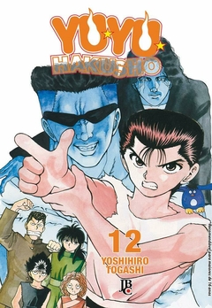 YUYU HAKUSHO ESPECIAL N°: 12