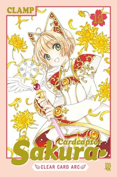 CARD CAPTOR SAKURA CLEAR CARD ARC N°: 12 - NOVO LACRADO