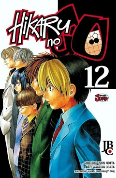 HIKARU NO GO N°: 12