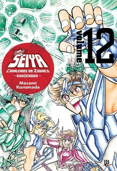 OS CAVALEIROS DO ZODÍACO SAINT SEIYA KANZENBAN N°: 12 - NOVO LACRADO