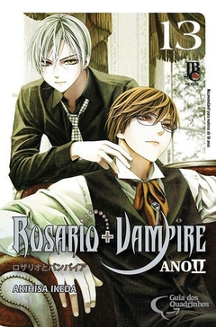 ROSÁRIO+VAMPIRE ANO II N°: 13