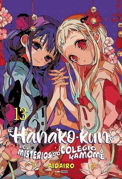 HANAKO-KUN E OS MISTÉRIOS DO COLÉGIO KAMOME N°: 13 - NOVO LACRADO