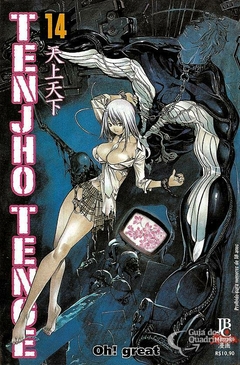 TENJHO TENGE N°: 14