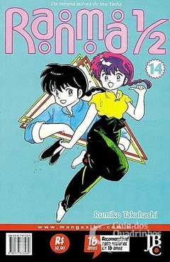 RANMA 1/2 N°: 14 - JBC