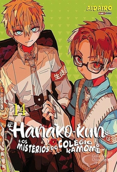 HANAKO-KUN E OS MISTÉRIOS DO COLÉGIO KAMOME N°: 14 - NOVO LACRADO