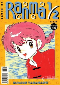 RANMA 1/2 ANIMANGA N°: 14