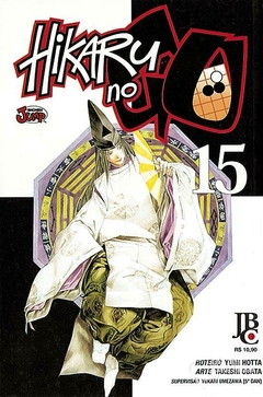 HIKARU NO GO N°: 15