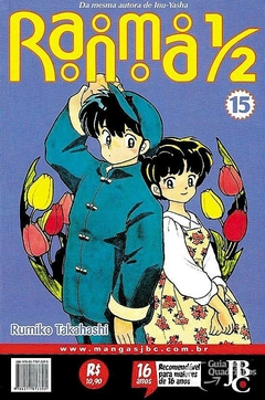 RANMA 1/2 N°: 15 - JBC