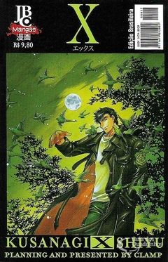 X 1999 CLAMP N°: 17