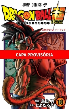 DRAGON BALL SUPER N°: 18 - NOVO LACRADO