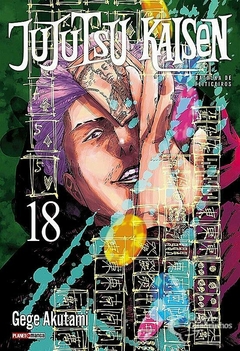 JUJUTSU KAISEN N°: 18 - NOVO LACRADO