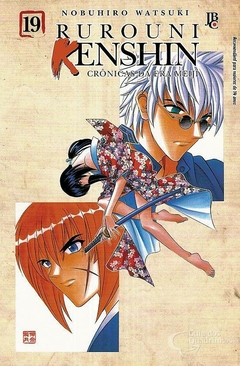 RUROUNI KENSHIN CRÔNICAS DA ERA MEIJI EDIÇÃO ESPECIAL N°: 19 - SAMURAI X